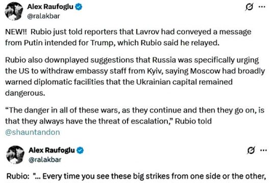 Лавров в ходе вчерашнего разговора передал Рубио сообщение от Путина для Трампа Лавров в ходе вчерашнего разговора передал Рубио сообщение от Путина для Трампа