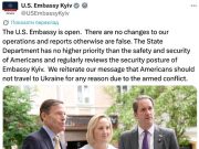 Посольство США официально опровергло, что покинуло Киев на фоне российских угроз усилить обстрелы, о чем заявила Каллас Посольство США официально опровергло, что покинуло Киев на фоне российских угроз усилить обстрелы, о чем заявила Каллас