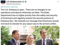 Посольство США официально опровергло, что покинуло Киев на фоне российских угроз усилить обстрелы, о чем заявила Каллас Посольство США официально опровергло, что покинуло Киев на фоне российских угроз усилить обстрелы, о чем заявила Каллас