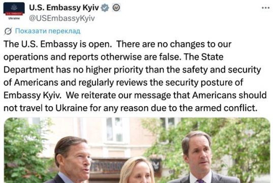 Посольство США официально опровергло, что покинуло Киев на фоне российских угроз усилить обстрелы, о чем заявила Каллас Посольство США официально опровергло, что покинуло Киев на фоне российских угроз усилить обстрелы, о чем заявила Каллас
