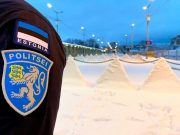В ФСБ заявили о попытках Эстонии создать конфликтные ситуации на границе В ФСБ заявили о попытках Эстонии создать конфликтные ситуации на границе