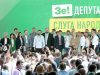 Партия «Слуга народа» — проблема реальной украинской политики Партия «Слуга народа» - проблема реальной украинской политики