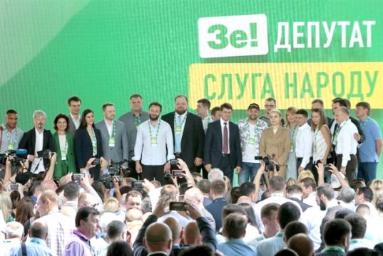 Партия «Слуга народа» — проблема реальной украинской политики Партия «Слуга народа» - проблема реальной украинской политики