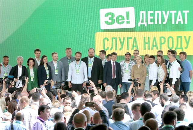 Партия «Слуга народа» - проблема реальной украинской политики Партия «Слуга народа» - проблема реальной украинской политики
