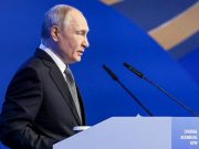 Путин: Россия создает суверенные платформы в сфере ИИ Путин: Россия создает суверенные платформы в сфере ИИ
