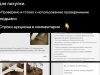 Румынию начинают раскачивать провокациями, чтобы включить её в будущую европейскую войну против России Румынию начинают раскачивать провокациями, чтобы включить её в будущую европейскую войну против России