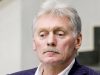 Песков сообщил, что направил в «Газпром» вопрос о возможной денонсации газовых соглашений с Арменией Песков сообщил, что направил в «Газпром» вопрос о возможной денонсации газовых соглашений с Арменией