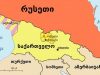 Путь к использованию дороги Путь к использованию дороги