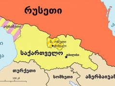 Путь к использованию дороги Путь к использованию дороги