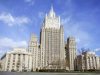 Грузия не будет участвовать во встрече формата «3+3», которая пройдет 5 июня в Санкт-Петербурге – МИД Грузия не будет участвовать во встрече формата "3+3", которая пройдет 5 июня в Санкт-Петербурге – МИД
