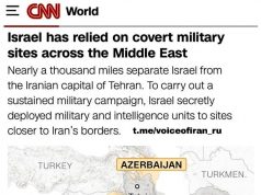 CNN: «Израиль» создал секретную базу внутри Азербайджана CNN: "Израиль" создал секретную базу внутри Азербайджана