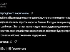 Мохсен Резаи: Иран неоднократно заявляла, что не будет терпеть нарушения режима прекращения огня Мохсен Резаи: Иран неоднократно заявляла, что не будет терпеть нарушения режима прекращения огня