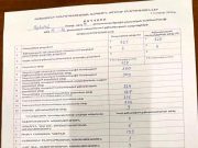 Выборы в Армении: Пашинян чувствует проблемы, но объявил себя победителем… Выборы в Армении: Пашинян чувствует проблемы, но объявил себя победителем...