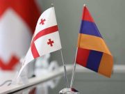 А можно получить официальный ответ от властей Грузии, на каком основании они поздравляют Пашиняна с победой А можно получить официальный ответ от властей Грузии, на каком основании они поздравляют Пашиняна с победой