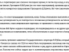 США не проявляют интерес к выполнению договоренностей Путина и Трампа на Аляске, заявил Лавров США не проявляют интерес к выполнению договоренностей Путина и Трампа на Аляске, заявил Лавров