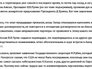 США не проявляют интерес к выполнению договоренностей Путина и Трампа на Аляске, заявил Лавров США не проявляют интерес к выполнению договоренностей Путина и Трампа на Аляске, заявил Лавров