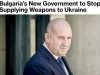 Новое правительство Болгарии прекратит поставки оружия Украине Новое правительство Болгарии прекратит поставки оружия Украине