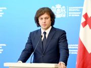Премьер поприветствовал признание вины большинством обвиняемых по делу о штурме президентского дворца 4 октября 2025 года Премьер поприветствовал признание вины большинством обвиняемых по делу о штурме президентского дворца 4 октября 2025 года