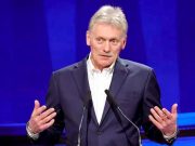 Заявления Дмитрия Пескова Заявления Дмитрия Пескова