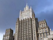В МИД РФ заявили, что во время встречи послов Великобритании, Франции и Германии им «разъяснили принципиальные подходы российской стороны» В МИД РФ заявили, что во время встречи послов Великобритании, Франции и Германии им «разъяснили принципиальные подходы российской стороны»