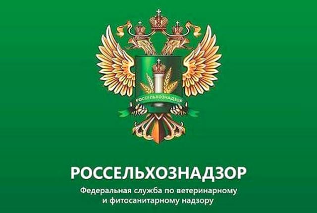 Россельхознадзор ограничивает ввоз всей подкарантинной продукции из Армении Россельхознадзор ограничивает ввоз всей подкарантинной продукции из Армении