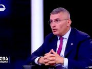 Нам нравится страна, в которой не получают задания извне, а судьба страны решается внутри — вице-премьер Мамука Мдинарадзе Нам нравится страна, в которой не получают задания извне, а судьба страны решается внутри — вице-премьер Мамука Мдинарадзе