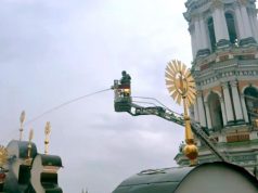 РФ заявляет, что не наносила удара по Киево-Печерской лавре РФ заявляет, что не наносила удара по Киево-Печерской лавре