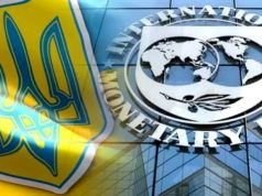 МВФ требует от правительства Украины повысить тарифы для населения на абсолютно все коммунальные услуги МВФ требует от правительства Украины повысить тарифы для населения на абсолютно все коммунальные услуги