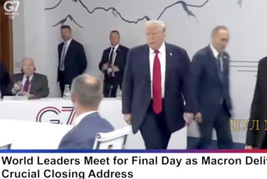 «Я здесь босс». С такими словами Трамп опоздал на заседание G7 «Я здесь босс». С такими словами Трамп опоздал на заседание G7