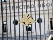 Минобороны РФ заявило о новых доказательствах разработки Украиной биооружия Минобороны РФ заявило о новых доказательствах разработки Украиной биооружия