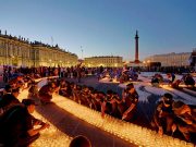 День памяти и скорби День памяти и скорби в Санкт-Петербурге