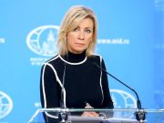 Захарова назвала потребительский подход Армении к ЕАЭС неприемлемым Захарова назвала потребительский подход Армении к ЕАЭС неприемлемым