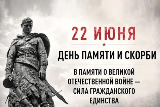 85 лет назад началась Великая Отечественная 85 лет назад началась Великая Отечественная