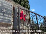 Представители России в 85-ю годовщину начала Великой Отечественной войны напомнили о вкладе Грузии в победу над нацизмом и почтили память погибших Представители России в 85-ю годовщину начала Великой Отечественной войны напомнили о вкладе Грузии в победу над нацизмом и почтили память погибших