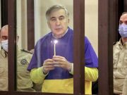 Коснутся ли Саакашвили новые поправки, предусматривающие депортацию иностранных осужденных? Коснутся ли Саакашвили новые поправки, предусматривающие депортацию иностранных осужденных?