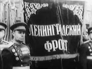 24 июня 1945 года на Красной площади в Москве прошел Парад Победы 24 июня 1945 года на Красной площади в Москве прошел Парад Победы