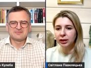 Экс-глава МИД Кулеба сомневается, что Трамп действительно изменил позицию по Украине, как говорят на Западе Экс-глава МИД Кулеба сомневается, что Трамп действительно изменил позицию по Украине, как говорят на Западе