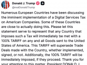 Дональд Трамп пригрозил европейским странам 100%-ными пошлинами Дональд Трамп пригрозил европейским странам 100%-ными пошлинами