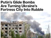 Положение ВСУ в Донецкой области продолжает ухудшаться Положение ВСУ в Донецкой области продолжает ухудшаться