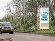 По слухам в Генштабе, из Славянска и Краматорска эвакуированы все чиновники и полиция По слухам в Генштабе, из Славянска и Краматорска эвакуированы все чиновники и полиция