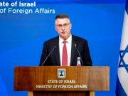 Израиль официально признал геноцид армян в Османской империи Израиль официально признал геноцид армян в Османской империи