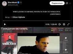 В Германии сняли жесткий анти-мигрантский фильм «Гражданин Мститель», который запретили к показу В Германии сняли жесткий анти-мигрантский фильм "Гражданин Мститель", который запретили к показу
