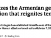 Израиль официально признал геноцид армян 1915 года в Османской империи Израиль официально признал геноцид армян 1915 года в Османской империи