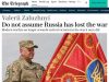 Валерий Залужный призывает не думать, что Россия проиграла войну, в колонке для The Telegraph Валерий Залужный призывает не думать, что Россия проиграла войну, в колонке для The Telegraph