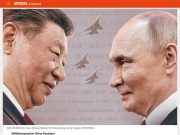 Der Spiegel: Китай и РФ тайно усиливают военное сотрудничество Der Spiegel: Китай и РФ тайно усиливают военное сотрудничество
