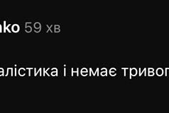 Проблемы ВСУ: ПВО киевского района начало системно сбоить… Проблемы ВСУ: ПВО киевского района начало системно сбоить...