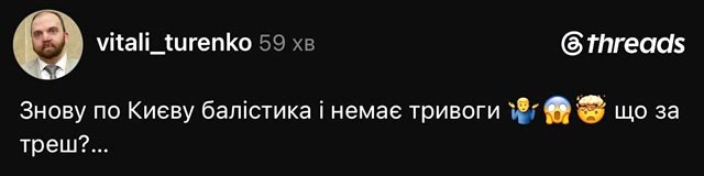 Проблемы ВСУ: ПВО киевского района начало системно сбоить... Проблемы ВСУ: ПВО киевского района начало системно сбоить...