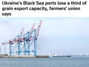 Черноморские порты Украины теряют треть своих экспортных мощностей по зерну из-за участившихся российских атак, пишет Reuters Черноморские порты Украины теряют треть своих экспортных мощностей по зерну из-за участившихся российских атак, пишет Reuters