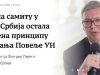 Президент Сербии Вучич отказался подписать итоговую декларацию киевского саммита Украина – Юго-Восточная Европа, направленную против России Президент Сербии Вучич отказался подписать итоговую декларацию киевского саммита Украина – Юго-Восточная Европа, направленную против России