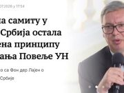 Президент Сербии Вучич отказался подписать итоговую декларацию киевского саммита Украина – Юго-Восточная Европа, направленную против России Президент Сербии Вучич отказался подписать итоговую декларацию киевского саммита Украина – Юго-Восточная Европа, направленную против России